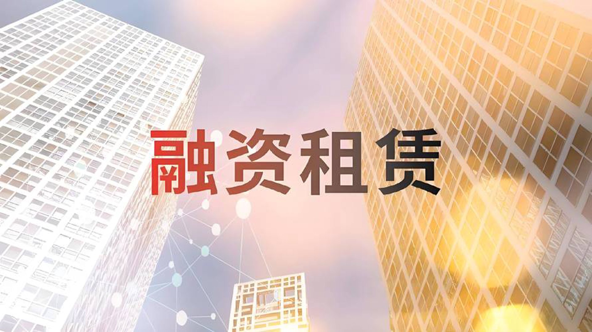 中新信诚投资